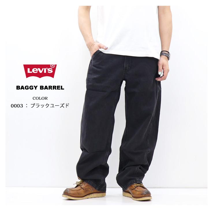 Levi's リーバイス バギー バレル ジーンズ メンズ デニム パンツ 送料無料 0057Oの画像