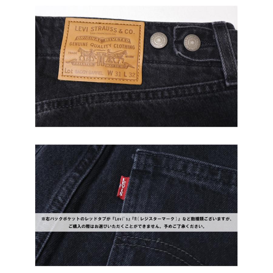 Levi's リーバイス バギー バレル ジーンズ メンズ デニム パンツ 送料無料 0057Oの画像