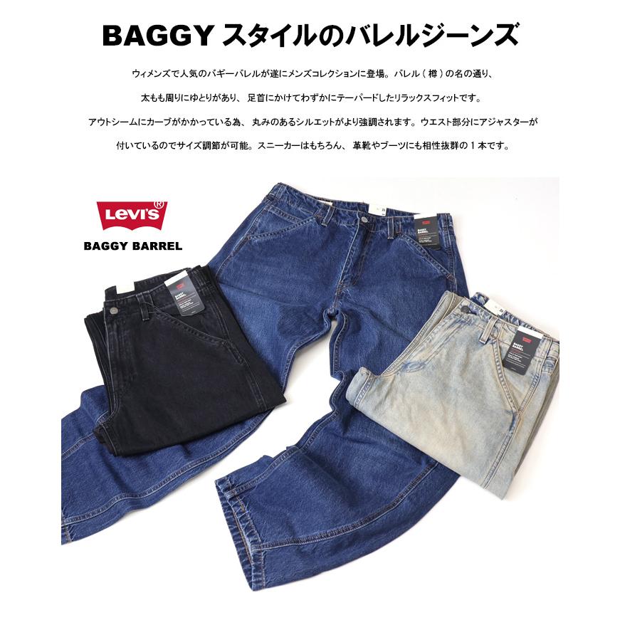 Levi's（リーバイス） バギー バレル ジーンズ メンズ デニム パンツ