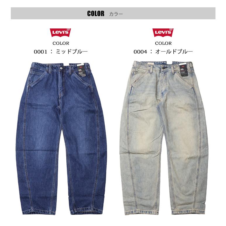Levi's リーバイス バギー バレル ジーンズ メンズ デニム パンツ 送料無料 0057Oの画像