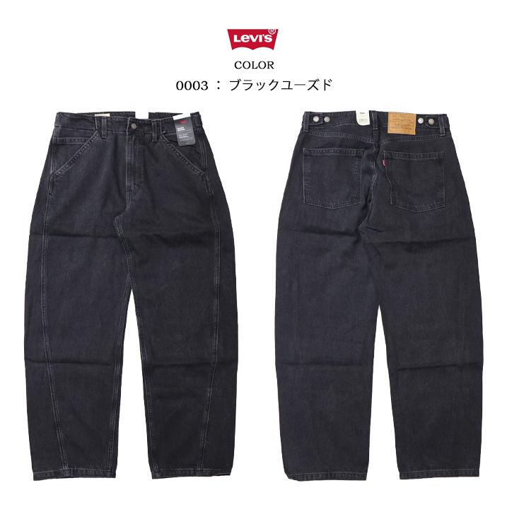 Levi's（リーバイス） バギー バレル ジーンズ メンズ デニム パンツ