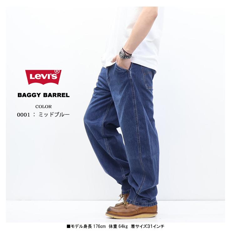 Levi's（リーバイス） バギー バレル ジーンズ メンズ デニム パンツ