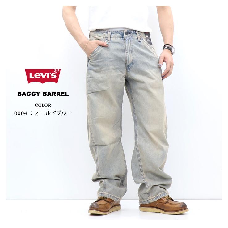 Levi's リーバイス バギー バレル ジーンズ メンズ デニム パンツ 送料無料 0057Oの画像