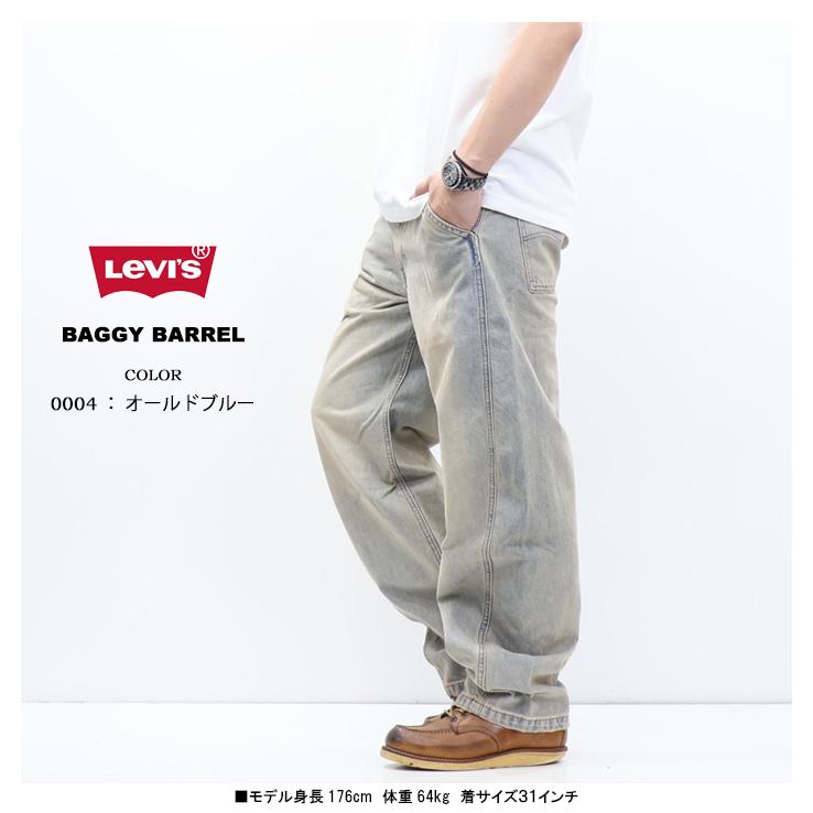 Levi's リーバイス バギー バレル ジーンズ メンズ デニム パンツ 送料無料 0057Oの画像