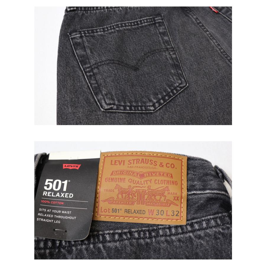 Levi's（リーバイス） 501 RELAXED リラックスフィット ジーンズ