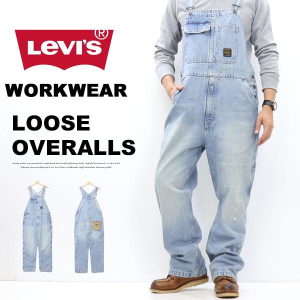 Levi's（リーバイス） WORKWEAR LOOSE オーバーオール メンズ デニム