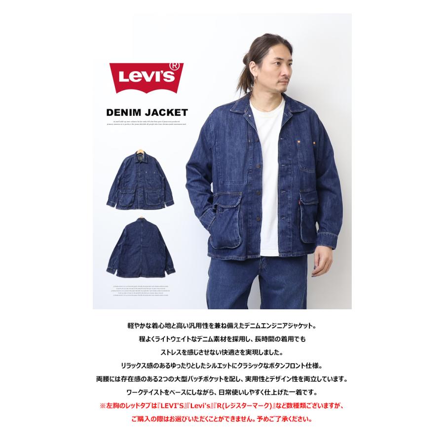 Levi's（リーバイス） ピア 99 ラビットホールジャケット デニム