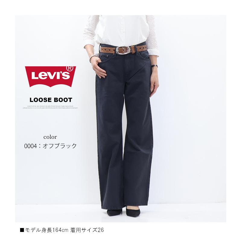 Levi's リーバイス レディース LOOSE BOOT ジーンズ ブーツカット フレアー デニム パンツ ルーズ 送料無料 005DO | Levi's | 11