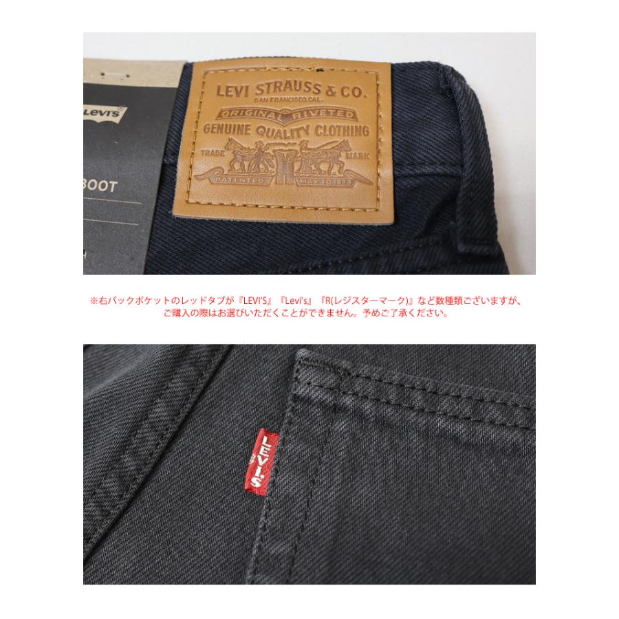 Levi's リーバイス レディース LOOSE BOOT ジーンズ ブーツカット フレアー デニム パンツ ルーズ 送料無料 005DO | Levi's | 17