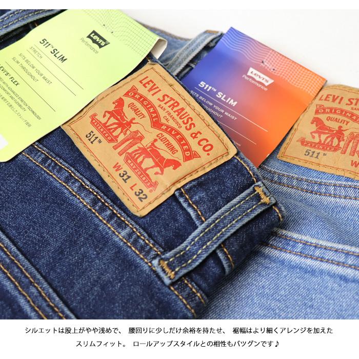 Levi's（リーバイス） 40%OFF SALE セール 511 スリムフィット