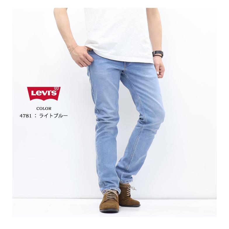 Levi's（リーバイス） 40%OFF SALE セール 511 スリムフィット