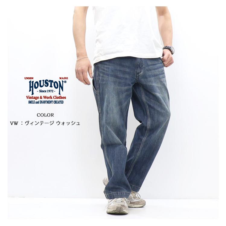 HOUSTON（ヒューストン） USコットンデニムペインターパンツ ジーンズ