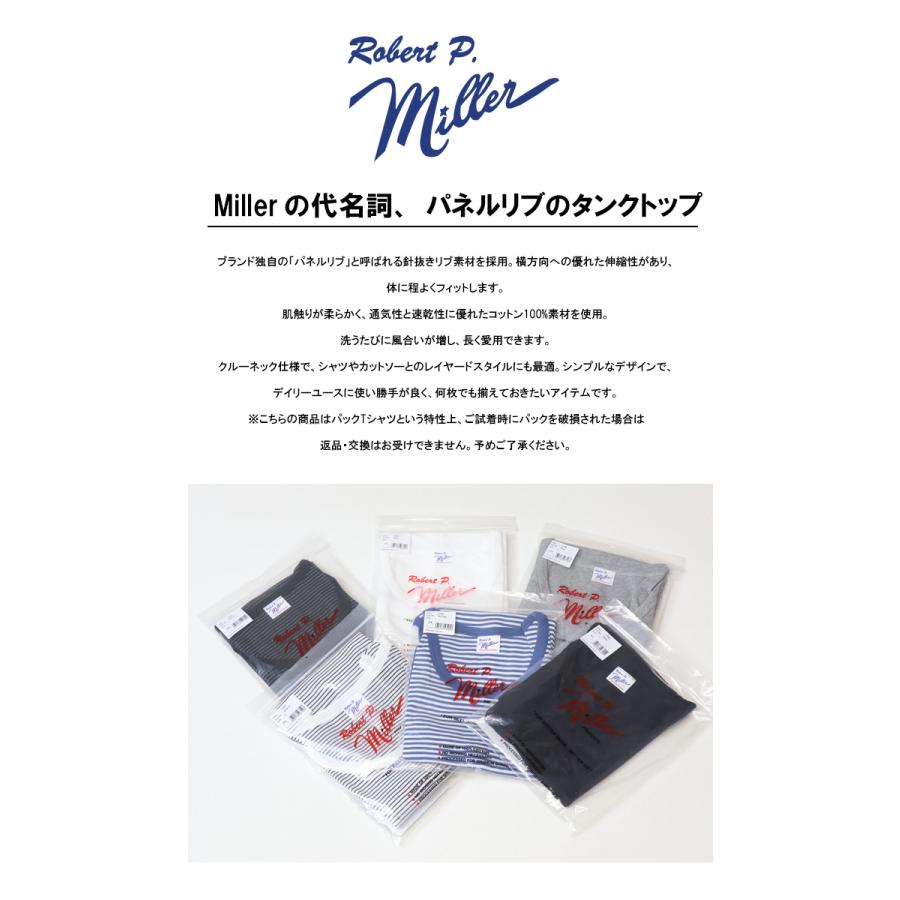 Robert P. Miller ロバート ピー ミラー パネルリブ タンクトップ 無地 ボーダー パック入り メンズ 110C | Robert P. Miller | 02