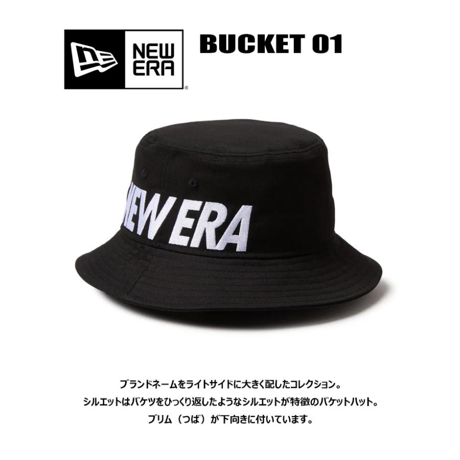 NEW ERA（ニューエラ） バケット01 バケットハット Essential