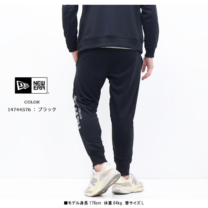 NEW ERA（ニューエラ） ドライスウェットパンツ パフォーマンス