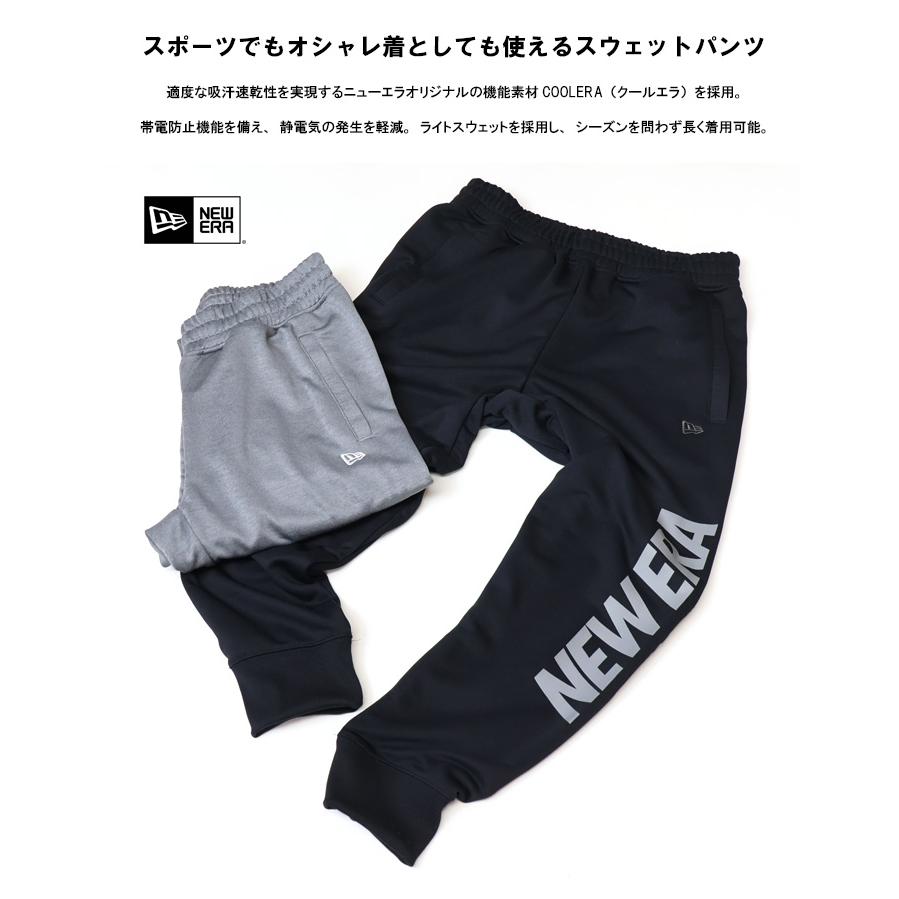 NEW ERA（ニューエラ） ドライスウェットパンツ パフォーマンス