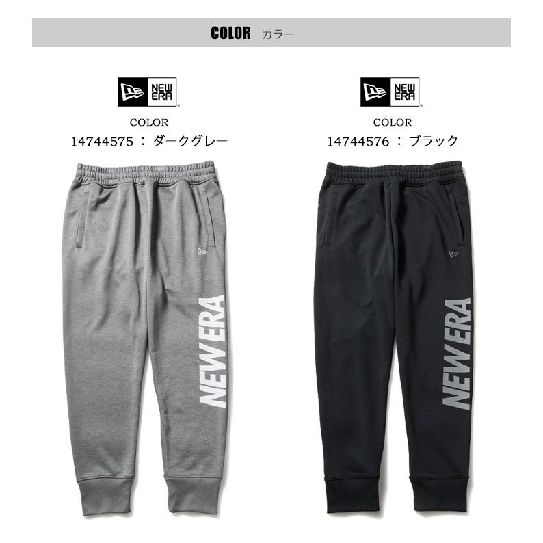 NEW ERA（ニューエラ） ドライスウェットパンツ パフォーマンス