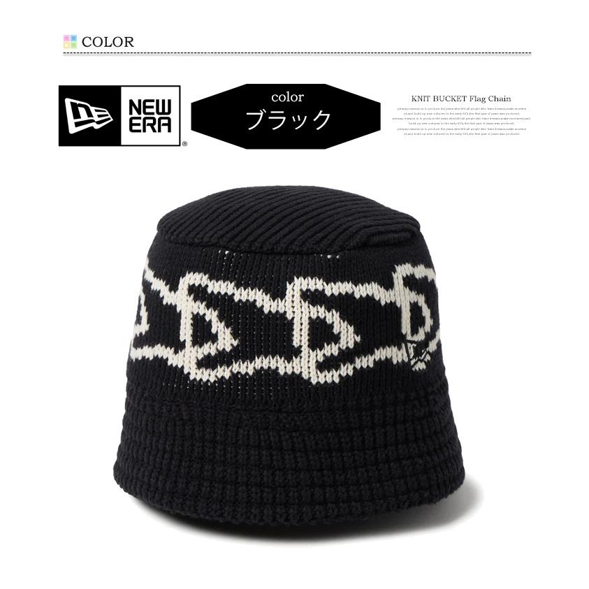 NEW ERA（ニューエラ） ニットバケットハット Flag Chain バケハ
