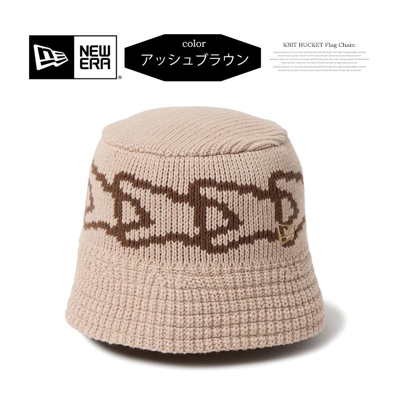 NEW ERA（ニューエラ） ニットバケットハット Flag Chain バケハ