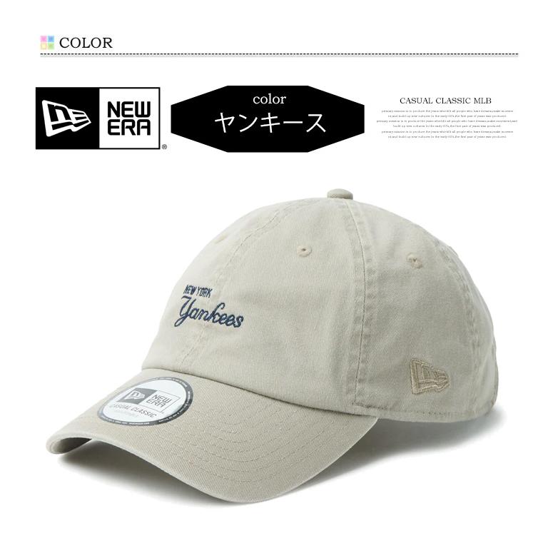 NEW ERA（ニューエラ） カジュアルクラシック ベースボールキャップ