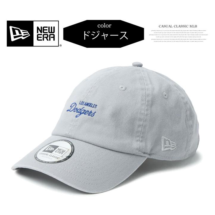 NEW ERA（ニューエラ） カジュアルクラシック ベースボールキャップ