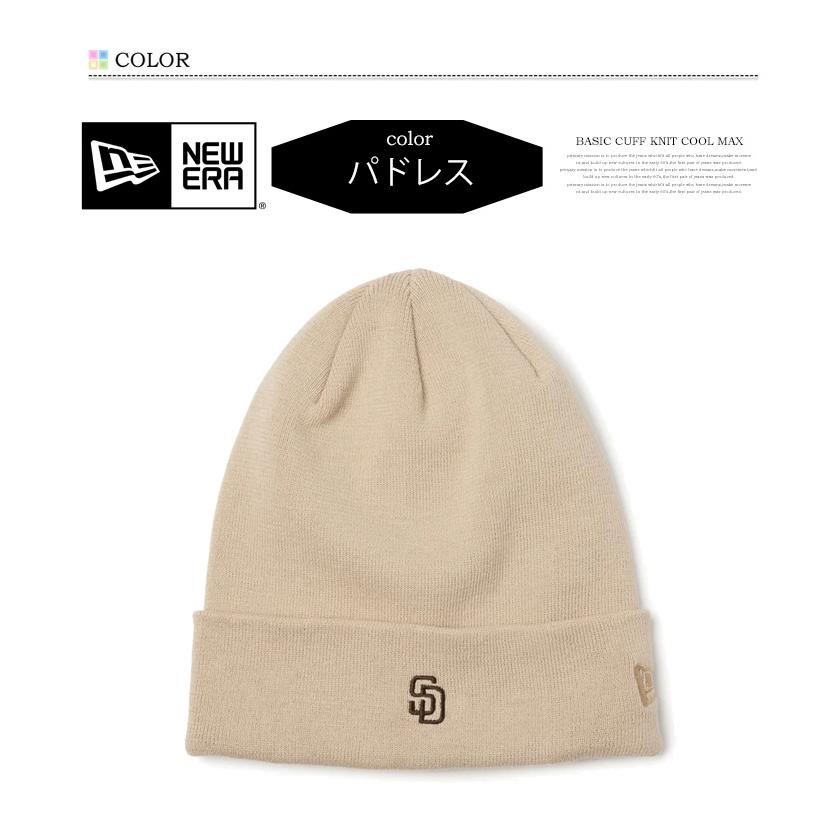 NEW ERA（ニューエラ） ベーシック カフニット ニット帽 ニット