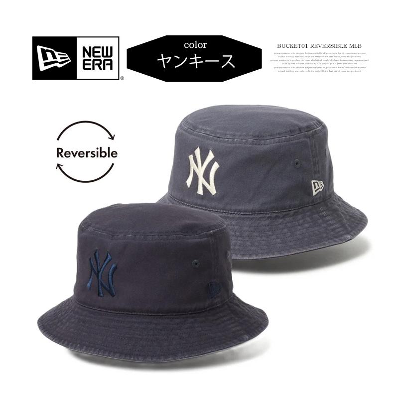 NEW ERA（ニューエラ） バケット01 リバーシブル MLB バケットハット