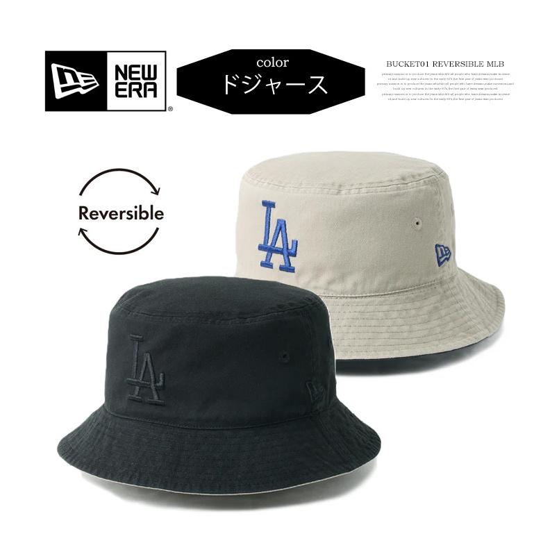 NEW ERA（ニューエラ） バケット01 リバーシブル MLB バケットハット