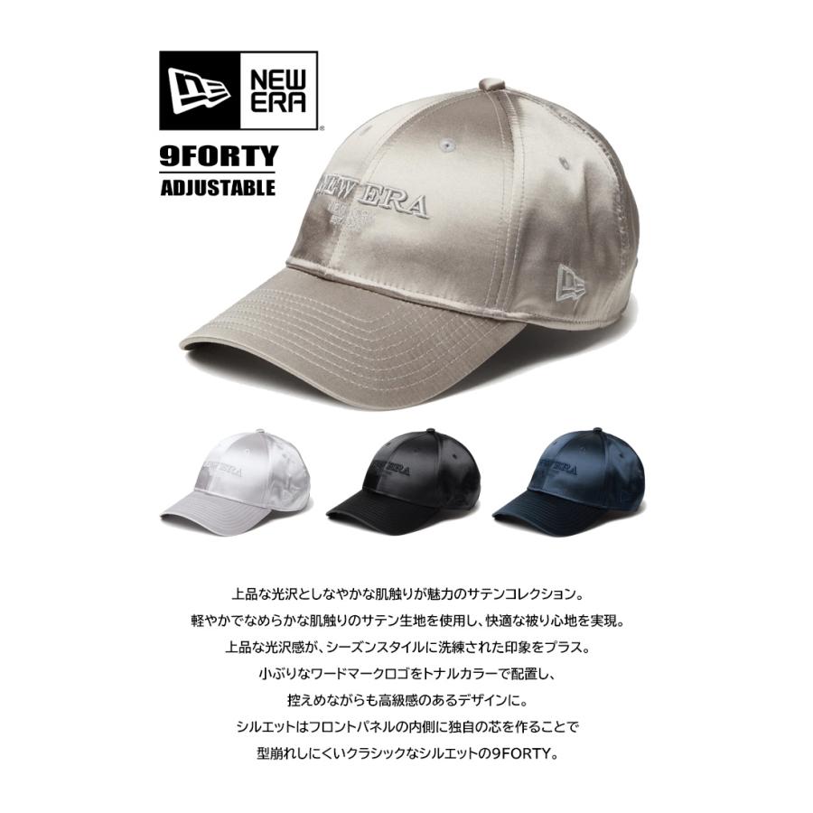 NEW ERA（ニューエラ） 9FORTY キャップ Satin Tonalロゴ 帽子 ベース