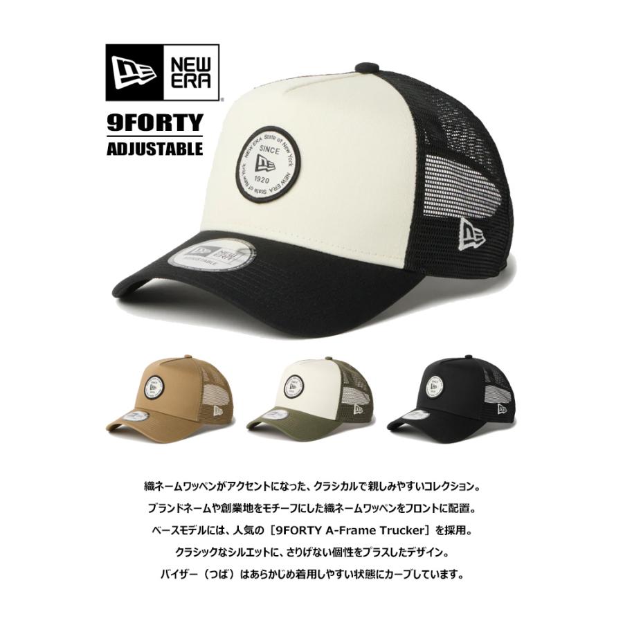 NEW ERA（ニューエラ） 9FORTY A-Frame メッシュキャップ トラッカー