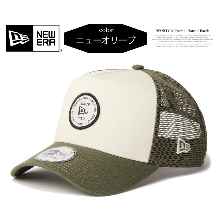 NEW ERA（ニューエラ） 9FORTY A-Frame メッシュキャップ トラッカー