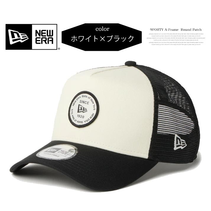NEW ERA（ニューエラ） 9FORTY A-Frame メッシュキャップ トラッカー