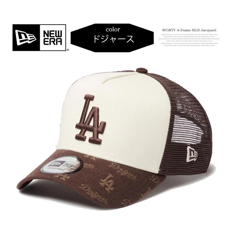 NEW ERA（ニューエラ） 9FORTY A-Frame メッシュキャップ トラッカー