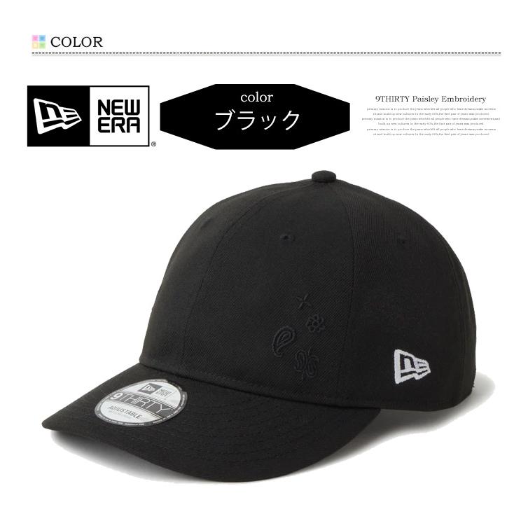 New Era 9THIRTY キャップ パターン入り NEW ERA（ニューエラ） 帽子 CAP 9THIRTY 930 ナインサーティ メンズ