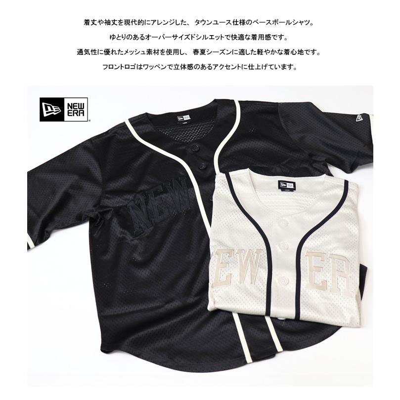 NEW ERA（ニューエラ） 半袖 メッシュ ベースボールシャツ メンズ 送料