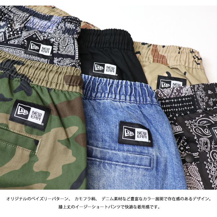 NEW ERA（ニューエラ） イージー ショートパンツ ショーツ ハーフ
