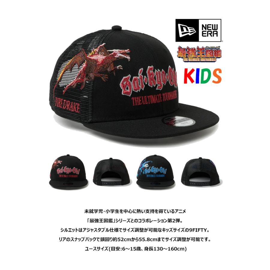 THUNDERS NEW ERA 9FIFTY Cap Youth キッズサイズ New Era Kids' Oklahoma City Thunder 9FIFTY Flame Cap | Academy