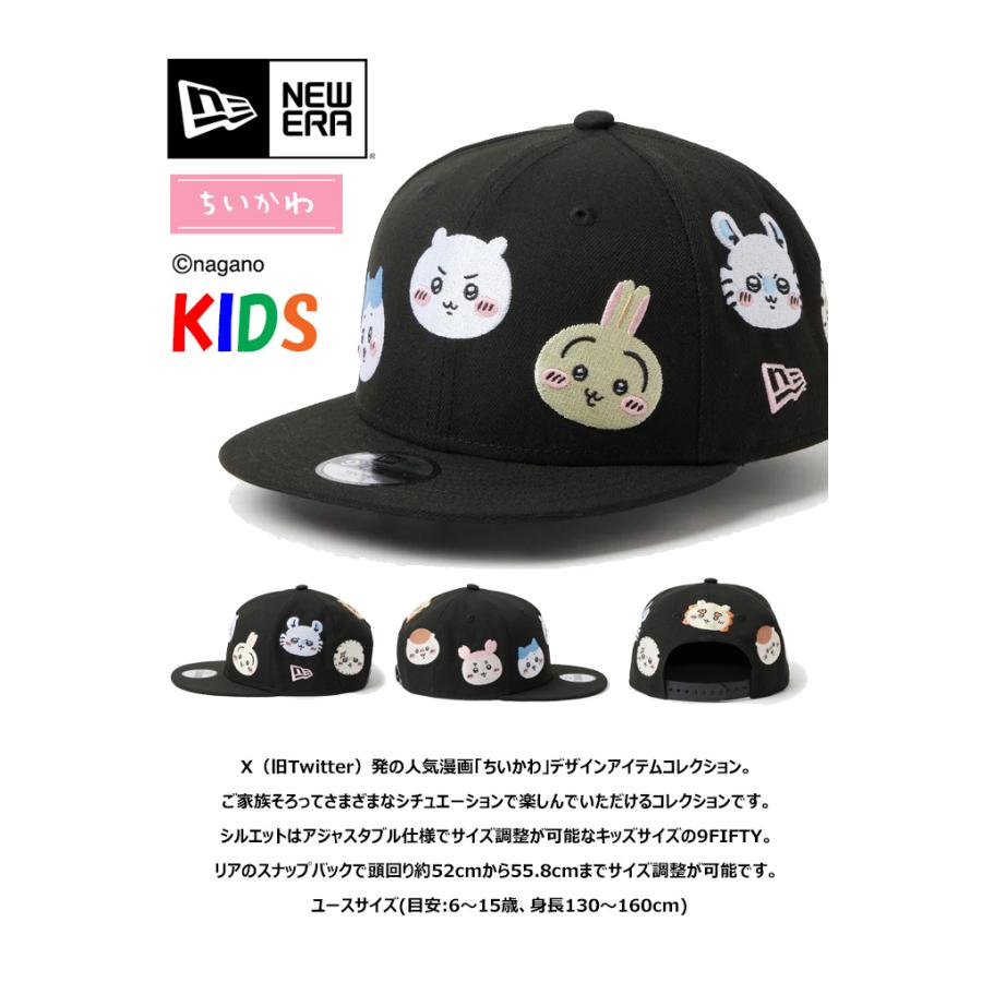 NEW ERA（ニューエラ） キッズサイズ ちいかわ コラボ キャップ Youth