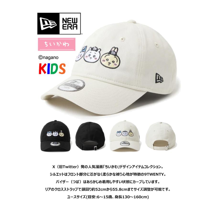NEW ERA（ニューエラ） キッズサイズ ちいかわコラボ Youth 9TWENTY