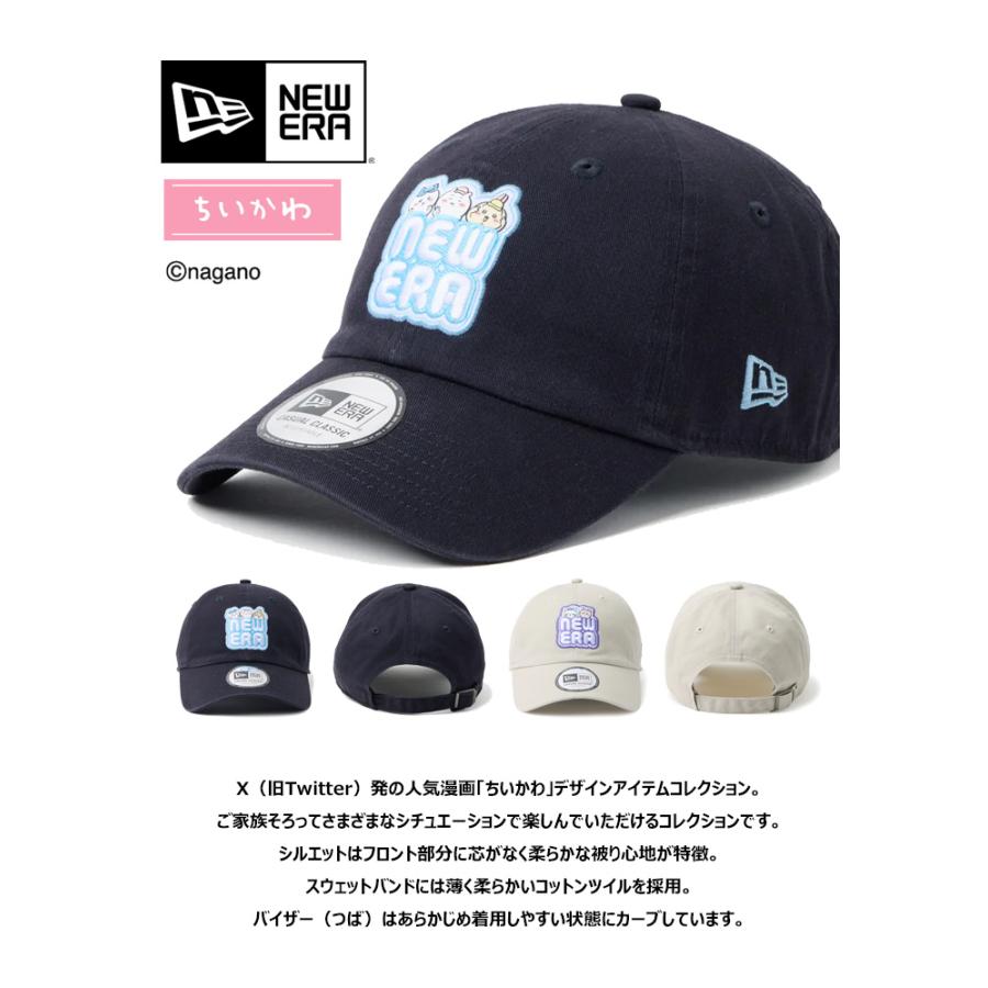 NEW ERA（ニューエラ） ちいかわ コラボキャップ カジュアルクラシック