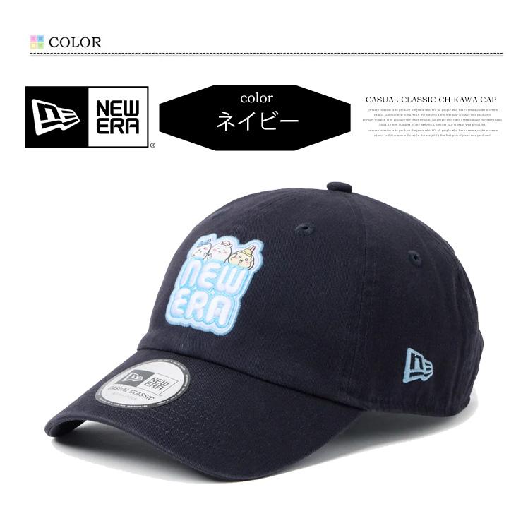 NEW ERA（ニューエラ） ちいかわ コラボキャップ カジュアルクラシック