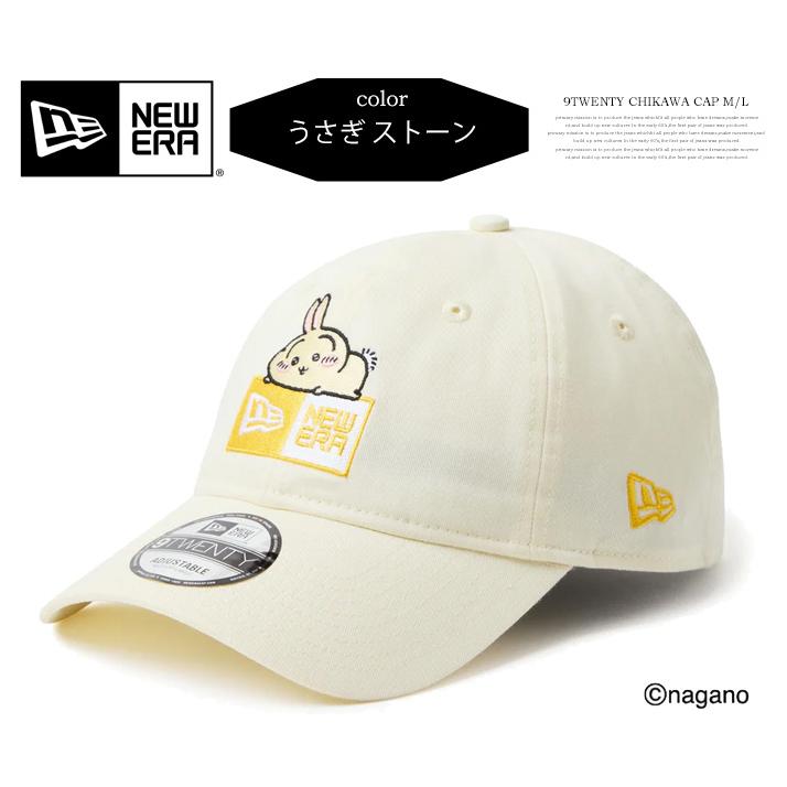 ちいかわ レストラン キャップ 帽子 うさぎ ライト ベージュ NEW ERA（ニューエラ） ちいかわ キャップ レディース 9TWENTY