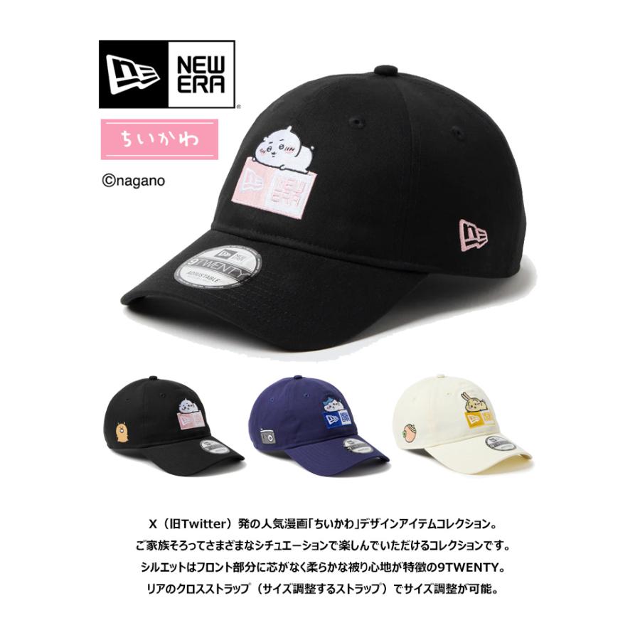 ちいかわ ニューエラ　ニット帽NEW ERA® 黒・グレー・ピンク、3色セット NEW ERA（ニューエラ） ちいかわ コラボキャップ 9TWENTY ちいかわ