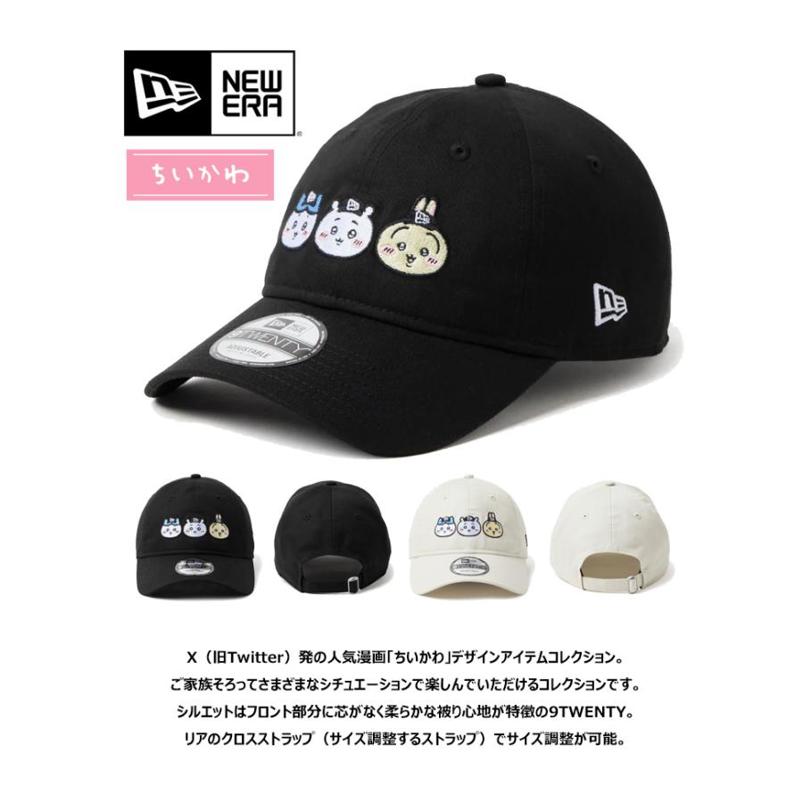NEW ERA（ニューエラ） ちいかわ コラボキャップ 9TWENTY ちいかわ