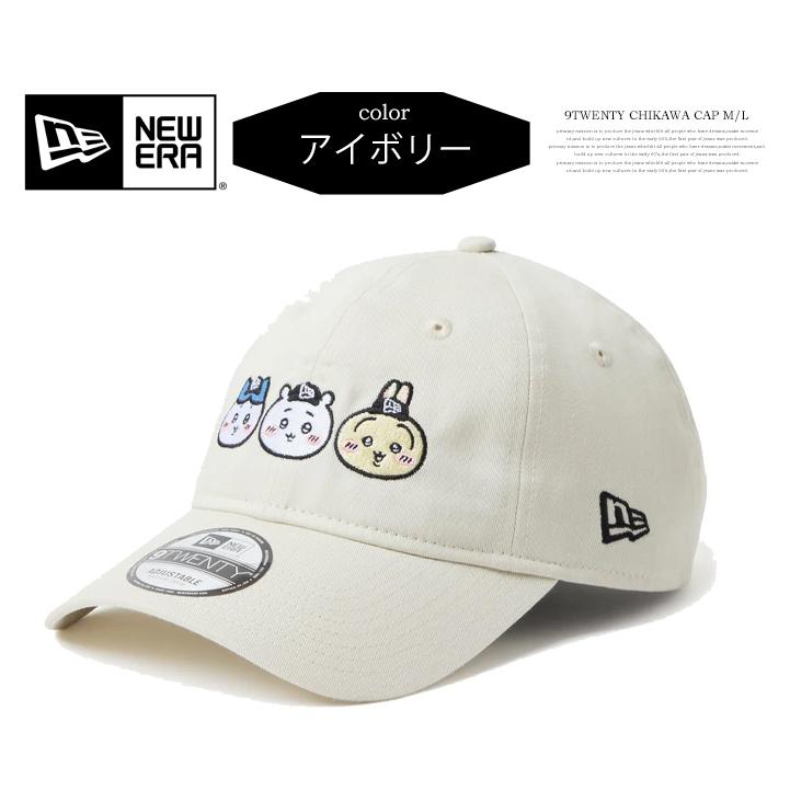 NEW ERA（ニューエラ） ちいかわ コラボキャップ 9TWENTY ちいかわ