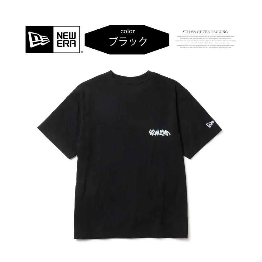 NEW ERA ニューエラ Youth キッズ 半袖Tシャツ 半袖 コットン Tシャツ Tagging 半Ｔ ジュニア 子供用 14865826 14865827 14865828 14865829 | NEW ERA | 12