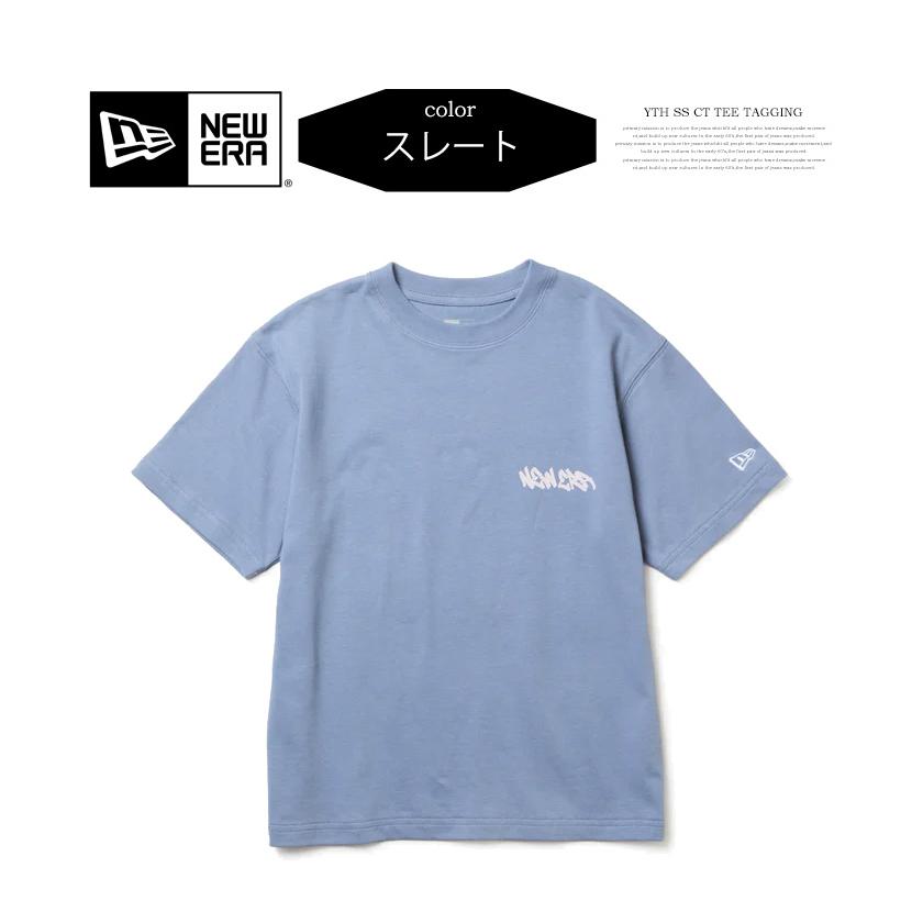NEW ERA ニューエラ Youth キッズ 半袖Tシャツ 半袖 コットン Tシャツ Tagging 半Ｔ ジュニア 子供用 14865826 14865827 14865828 14865829 | NEW ERA | 06