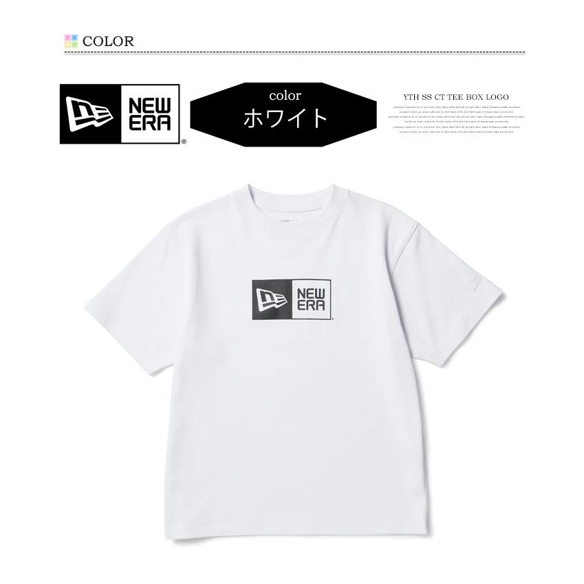 NEW ERA ニューエラ Youth キッズ 半袖Tシャツ 半袖 コットン Tシャツ Box Logo 半Ｔ ジュニア 子供用 14865837 14865838 14865839 | NEW ERA | 03