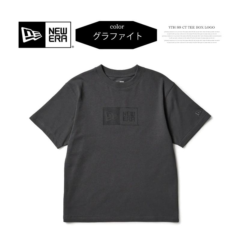 NEW ERA ニューエラ Youth キッズ 半袖Tシャツ 半袖 コットン Tシャツ Box Logo 半Ｔ ジュニア 子供用 14865837 14865838 14865839 | NEW ERA | 06