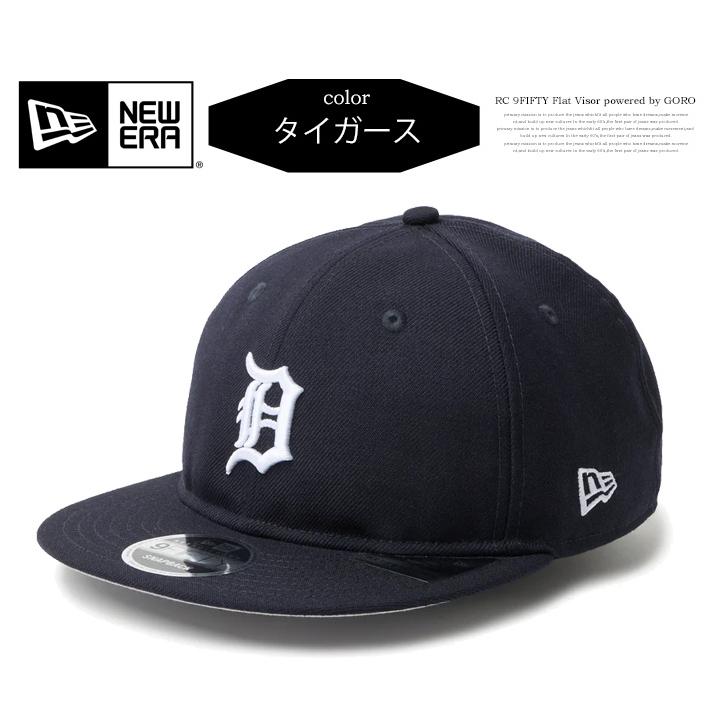 NEW ERA（ニューエラ） RC 9FIFTY Flat Visor コラボキャップ powered